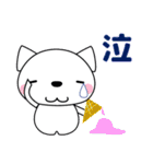 優しい気づかい❤かわいい 猫 夏編 修正版（個別スタンプ：21）