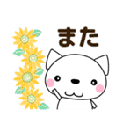優しい気づかい❤かわいい 猫 夏編 修正版（個別スタンプ：22）