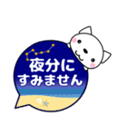 優しい気づかい❤かわいい 猫 夏編 修正版（個別スタンプ：27）