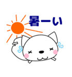 優しい気づかい❤かわいい 猫 夏編 修正版（個別スタンプ：31）