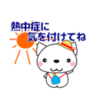 優しい気づかい❤かわいい 猫 夏編 修正版（個別スタンプ：32）