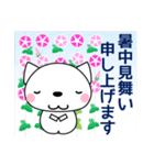 優しい気づかい❤かわいい 猫 夏編 修正版（個別スタンプ：35）