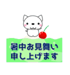 優しい気づかい❤かわいい 猫 夏編 修正版（個別スタンプ：36）