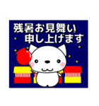 優しい気づかい❤かわいい 猫 夏編 修正版（個別スタンプ：39）