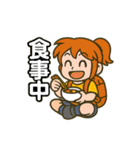 登山ガールスタンプ（個別スタンプ：1）