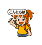 登山ガールスタンプ（個別スタンプ：9）