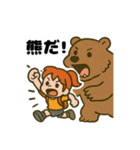 登山ガールスタンプ（個別スタンプ：13）