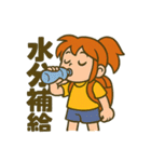登山ガールスタンプ（個別スタンプ：14）