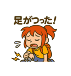 登山ガールスタンプ（個別スタンプ：15）