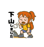 登山ガールスタンプ（個別スタンプ：18）