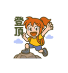 登山ガールスタンプ（個別スタンプ：19）