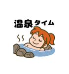 登山ガールスタンプ（個別スタンプ：21）