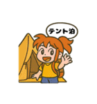 登山ガールスタンプ（個別スタンプ：24）