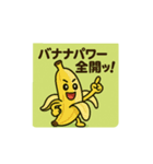 フルーツ友だち（個別スタンプ：1）