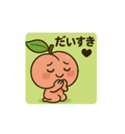 フルーツ友だち（個別スタンプ：3）