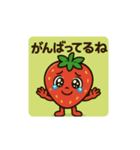 フルーツ友だち（個別スタンプ：4）