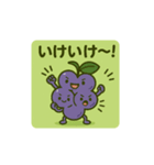 フルーツ友だち（個別スタンプ：5）