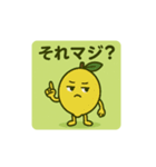 フルーツ友だち（個別スタンプ：7）