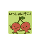 フルーツ友だち（個別スタンプ：8）