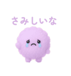 カラフルなハウスダスト（個別スタンプ：2）
