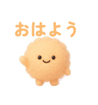 カラフルなハウスダスト（個別スタンプ：6）