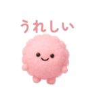 カラフルなハウスダスト（個別スタンプ：10）