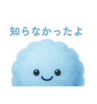 カラフルなハウスダスト（個別スタンプ：12）