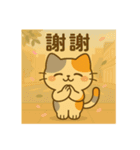 小發喵・いるかな？（個別スタンプ：2）