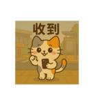 小發喵・いるかな？（個別スタンプ：3）