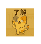 小發喵・いるかな？（個別スタンプ：4）