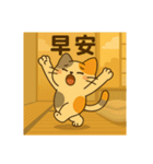 小發喵・いるかな？（個別スタンプ：6）