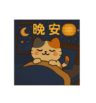 小發喵・いるかな？（個別スタンプ：7）