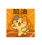 小發喵・いるかな？（個別スタンプ：8）