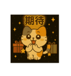 小發喵・いるかな？（個別スタンプ：9）