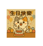 小發喵・いるかな？（個別スタンプ：11）