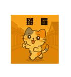 小發喵・いるかな？（個別スタンプ：13）