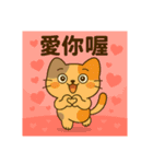 小發喵・いるかな？（個別スタンプ：16）