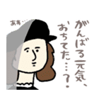 地味ストレスを救う名画スタンプ★pocaママ（個別スタンプ：2）