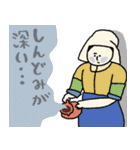 地味ストレスを救う名画スタンプ★pocaママ（個別スタンプ：3）
