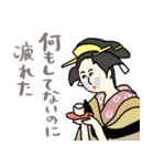 地味ストレスを救う名画スタンプ★pocaママ（個別スタンプ：4）