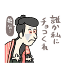 地味ストレスを救う名画スタンプ★pocaママ（個別スタンプ：5）