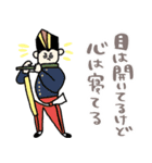 地味ストレスを救う名画スタンプ★pocaママ（個別スタンプ：6）