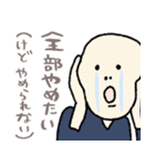 地味ストレスを救う名画スタンプ★pocaママ（個別スタンプ：7）