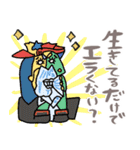 地味ストレスを救う名画スタンプ★pocaママ（個別スタンプ：9）