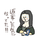 地味ストレスを救う名画スタンプ★pocaママ（個別スタンプ：12）