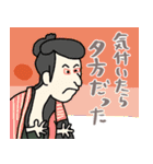 地味ストレスを救う名画スタンプ★pocaママ（個別スタンプ：14）