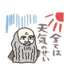 地味ストレスを救う名画スタンプ★pocaママ（個別スタンプ：16）