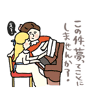 地味ストレスを救う名画スタンプ★pocaママ（個別スタンプ：17）