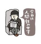 地味ストレスを救う名画スタンプ★pocaママ（個別スタンプ：19）