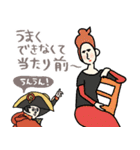 地味ストレスを救う名画スタンプ★pocaママ（個別スタンプ：24）